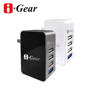 【i-Gear】4 port USB大電流旅充變壓器(IAU-54A)