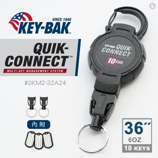 【WCC】KEY-BAK Quick Connect系列 36” 可拆式伸縮鑰匙圈(#0KM2-32A24)