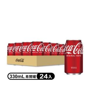 福利品【可口可樂】易開罐330ml x24入/箱
