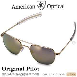 【American Optical】初版飛官款太陽眼鏡/金色玻璃鏡面/金色鏡框57mm(#OP-157BTCLGMG)