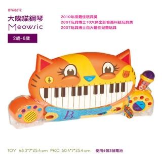 【B.Toys】大嘴貓鋼琴