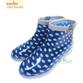 【Sanho 三和牌】MIT新素雅百搭短雨鞋/雨靴 休閒防水鞋 短筒(藍色/台灣製造 現貨)