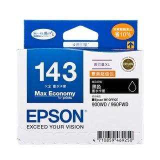 【EPSON】NO.143原廠雙黑超值包墨水匣(T143151雙包裝)