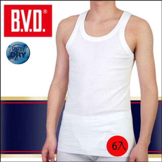 【BVD】速乾背心內衣 6件組