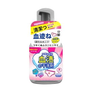 【Imakara】日本熱賣多用途血漬乾洗劑330ML-超值2入 去血污黃漬洗滌劑(型錄用)