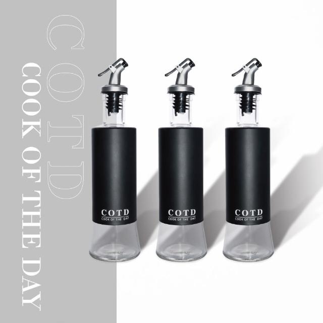 【COTD】品牌玻璃油瓶三入組(調味瓶/油瓶)