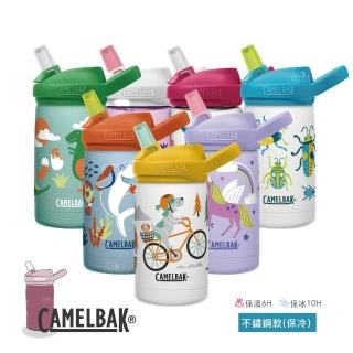【CAMELBAK】350ml eddy+ 專利兒童吸管不鏽鋼水壺(讓孩子愛上喝水)