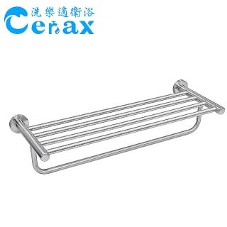 【洗樂適衛浴CERAX】304不銹鋼毛巾置物架(衛浴、置物架、304不銹鋼、置衣架)