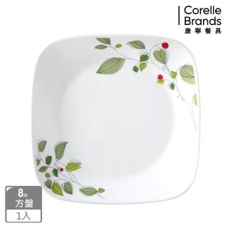 【CORELLE 康寧餐具】8吋方盤-綠野微風(2211)