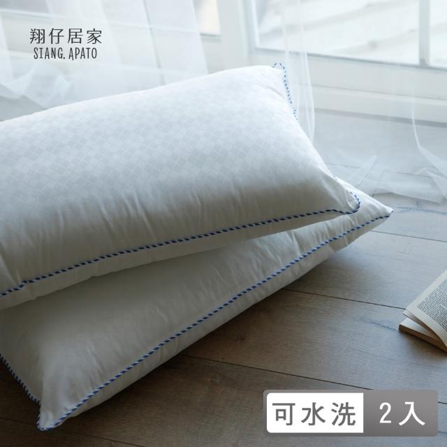 【翔仔居家】台灣製 舒眠可水洗纖維枕(2入)