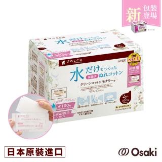 【日本OSAKI】Monari清淨棉-100入(哺乳後清潔-親膚!媽媽寶寶適用-)