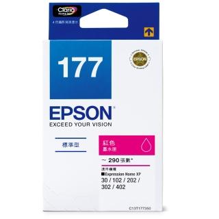 【EPSON】NO.177 原廠紅色墨水匣(T177350)