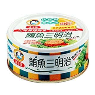【遠洋】鮪魚三明治110gx3罐