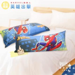 【享夢城堡】長型抱枕110x45cm一入(蜘蛛人SpiderMan 英雄出擊-藍)