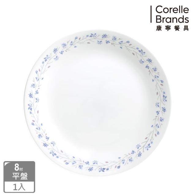 【CORELLE 康寧餐具】絕美紫薇8吋餐盤(108)