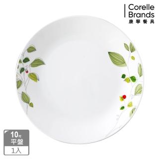 【CORELLE 康寧餐具】10吋平盤-綠野微風(110)
