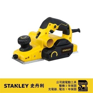 【Stanley】650W電動刨刀(STEL630)