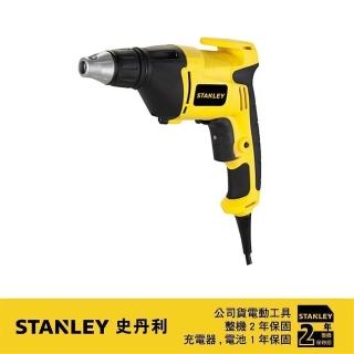 【Stanley】520W超強力隔間用起子機(STDR5206)