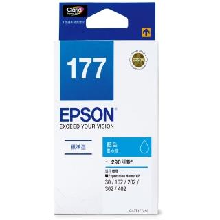【EPSON】NO.177 原廠藍色墨水匣(T177250)