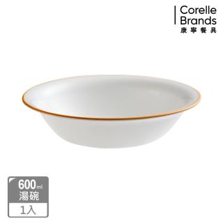 【CORELLE 康寧餐具】玩色系列600CC湯碗-陽光澄橘(421)