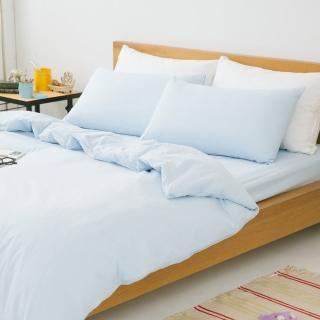 【LAMINA】純色-靜藍-純棉三件式床包組(單人)