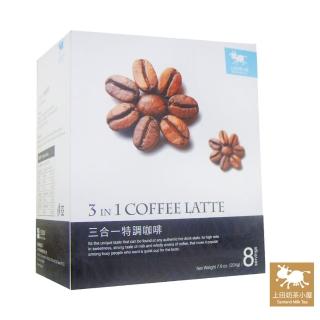 【上田奶茶小屋】三合一特調咖啡 3 in 1 coffee latte(28g×8包)