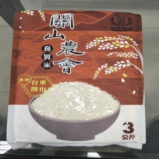 【關山鎮農會】良質米(3kg/包)