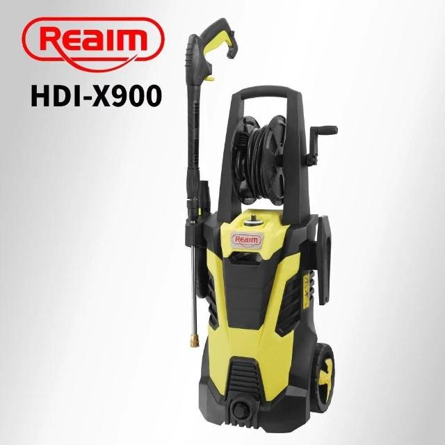 【Reaim 萊姆】高壓清洗機(HDI-X900)