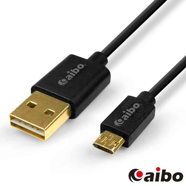 【aibo】正反雙插 Micro USB 急速充電傳輸線(1M)