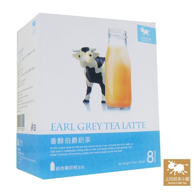 【上田奶茶小屋】香醇伯爵奶茶 earl grey tea latte(28g×8包)