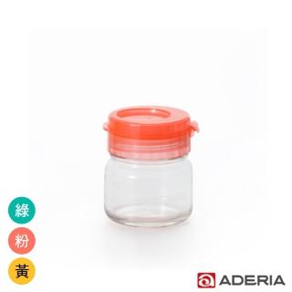 【ADERIA】多功能鮮果汁瓶200ml(3色)