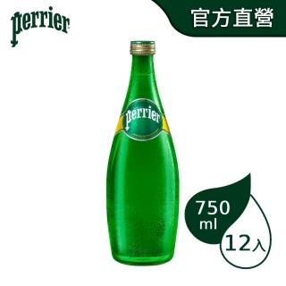 【沛綠雅 官方直營】氣泡天然礦泉水750mlx12入/箱