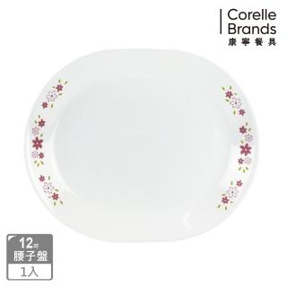【CORELLE 康寧餐具】花漾派對12吋腰子盤(611)