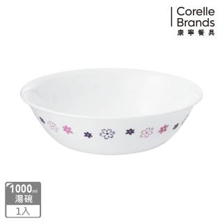 【CORELLE 康寧餐具】花漾派對1000ml湯碗(432)