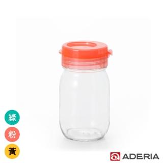 【ADERIA】多功能鮮果汁瓶450ml(3色)