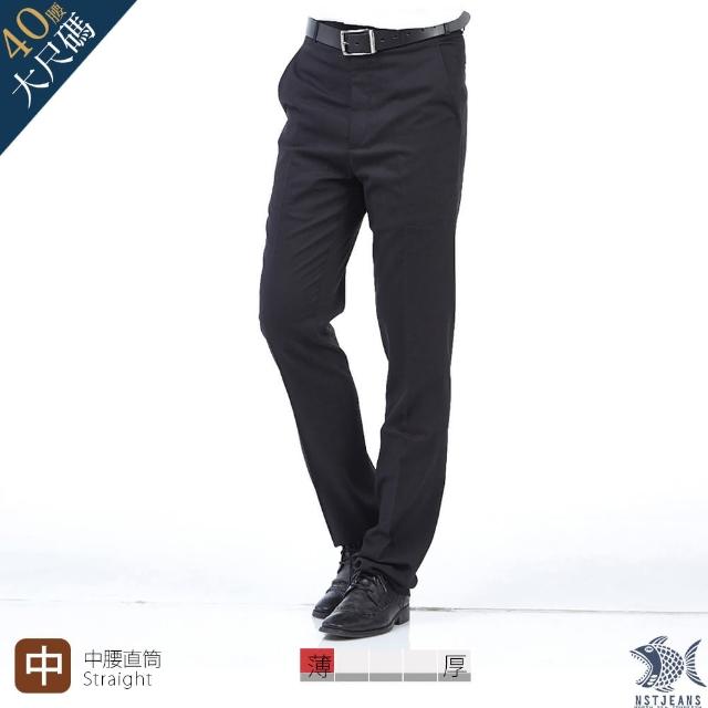 【NST Jeans】大尺碼 羊毛x萊卡 夏季男微彈極簡內斂黑 斜口袋西裝褲-中腰(390-5890)