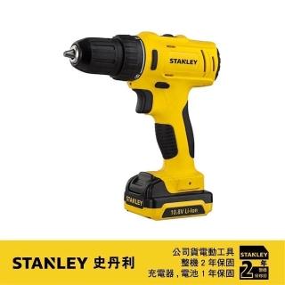 【Stanley】10.8V電鑽調扭起子機(ST-SCD12S2K)