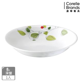 【CORELLE 康寧餐具】8吋深盤-綠野微風(420)