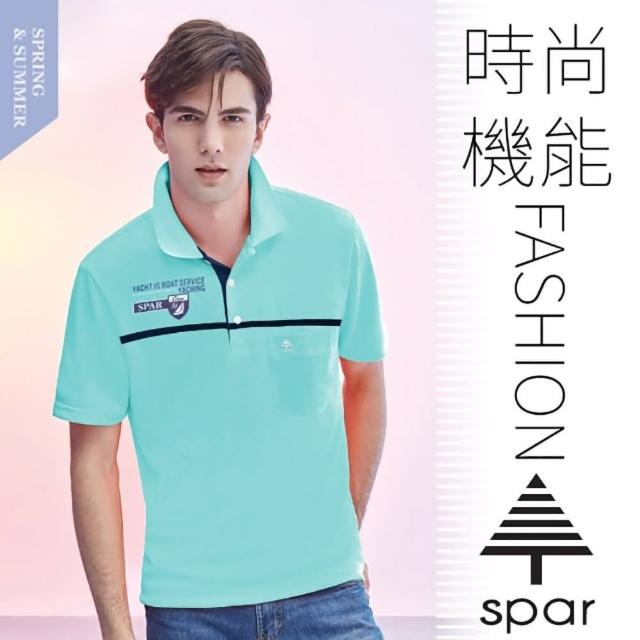 【SPAR】男款 吸濕排汗彈性短袖POLO衫.休閒衫.排汗上衣(SA1128202 湖水藍)
