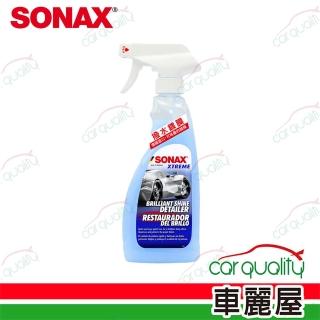【SONAX】鍍膜劑BSD超撥水鍍膜500ml(車麗屋)