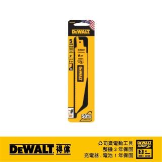 【DEWALT 得偉】6 x6T雙金屬破壞型軍刀鋸片 木工(DWAR 6066)