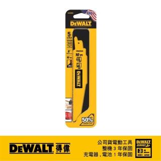 【DEWALT 得偉】6 x10T雙金屬破壞型軍刀鋸片 鐵工 5入(DWAR 660)