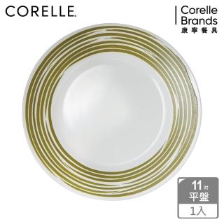 【CORELLE 康寧餐具】玩色系列11吋餐盤-綠風草原(111)