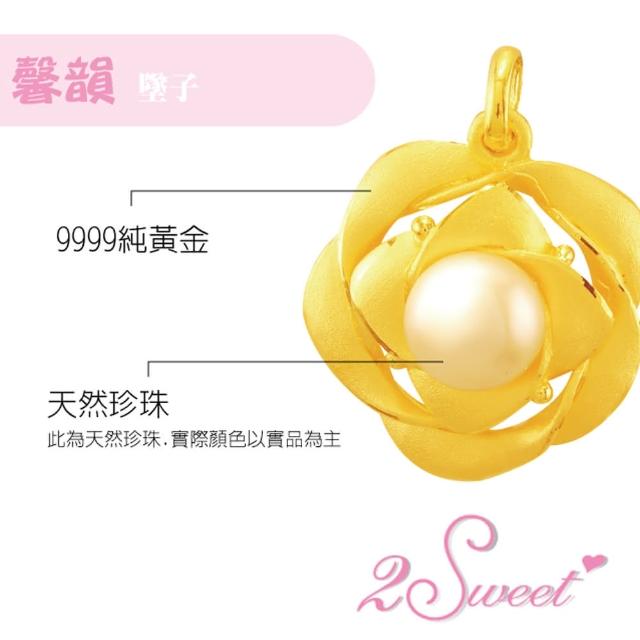 【甜蜜約定2sweet-PE-6201】純金+珍珠金飾-約重1.30錢(甜蜜純金珍珠墬)