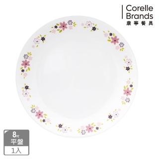 【CORELLE 康寧餐具】花漾派對8吋平盤(108)