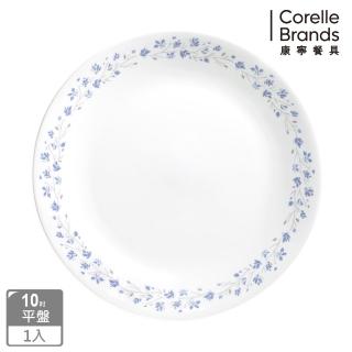 【CORELLE 康寧餐具】絕美紫薇10吋餐盤(110)
