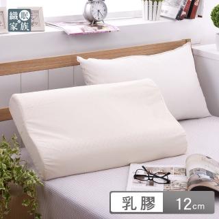 【織眠家族】純淨宣言-大尺寸AA級波浪工學天然乳膠枕(2入)