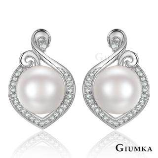 【GIUMKA】天然珍珠耳環．送媽媽(送禮)