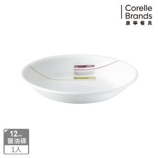 【CORELLE 康寧餐具】自由彩繪醬油碟(405)