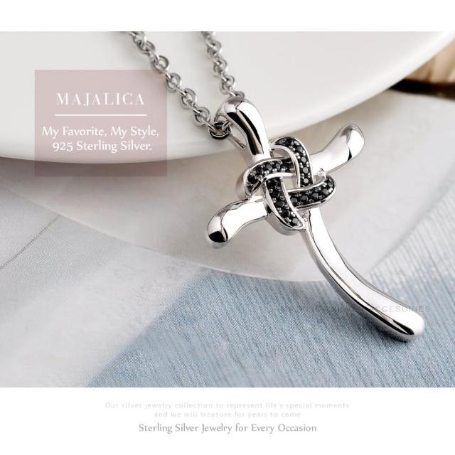 【Majalica】純銀項鍊.十字架.新年禮物(銀色黑鋯)